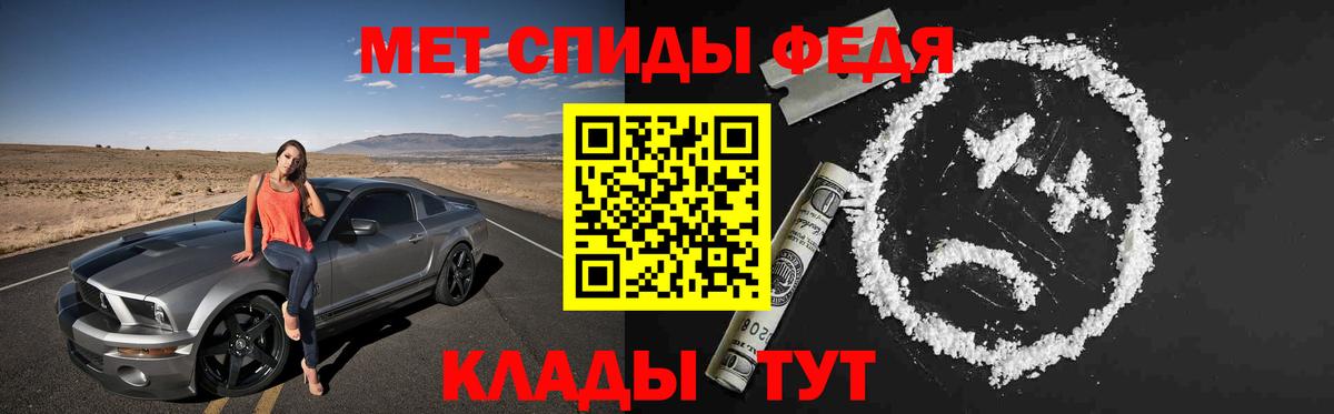 Amphetamine 98% Симферополь