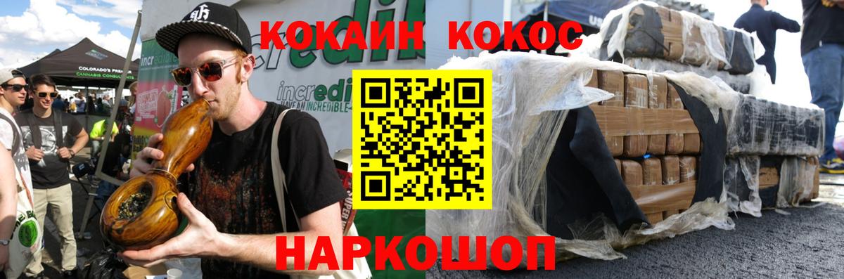 Кокаин  наркотики  Симферополь  Вход с VPN  Кокаин Колумбийский  Кокаин 97% 