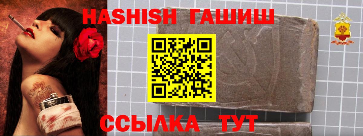 ГАШ VHQ  Вход с VPN  Симферополь 