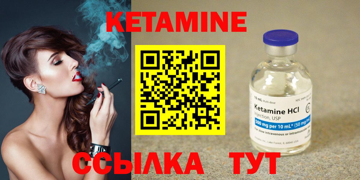 КЕТАМИН VHQ  Вход с VPN  MEGA ONION  Симферополь  Кетамин VHQ 