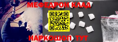 а пвп мука Владивосток