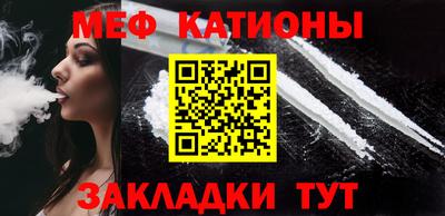 кокс Боровичи