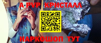 метамфетамин Владимир
