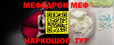 а пвп мука Владивосток
