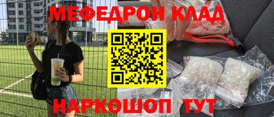 кокс Боровичи
