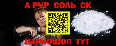 кокс Боровичи