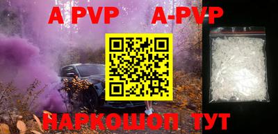 кокс Боровичи