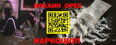 MDMA Premium VHQ Брянск