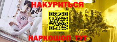 меф Братск