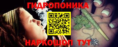 меф Братск