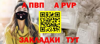 прущие грибы Владикавказ