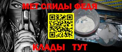 метамфетамин Владимир