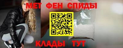 меф Братск