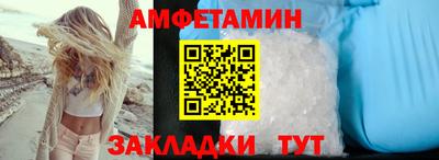 меф Братск