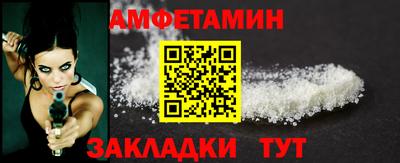 меф Братск