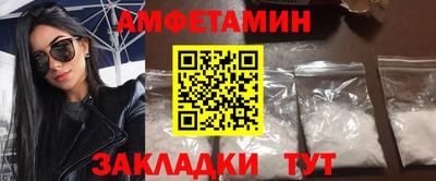 меф Братск