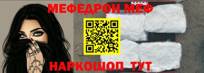 кокс Боровичи