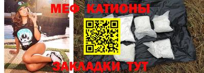 MDMA Premium VHQ Брянск