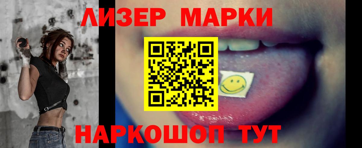 ЛСД экстази  ЛСД экстази кислота  Вход с VPN  МЕГА tor  ЛСД экстази кислота  Симферополь 