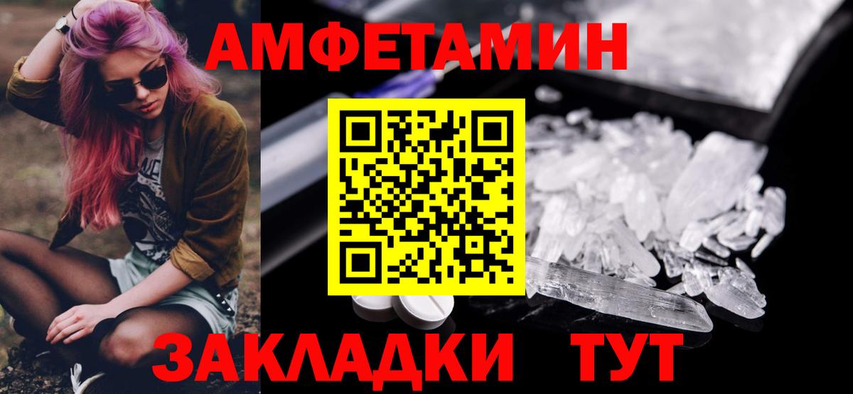 МЕТАМФЕТАМИН Methamphetamine Симферополь