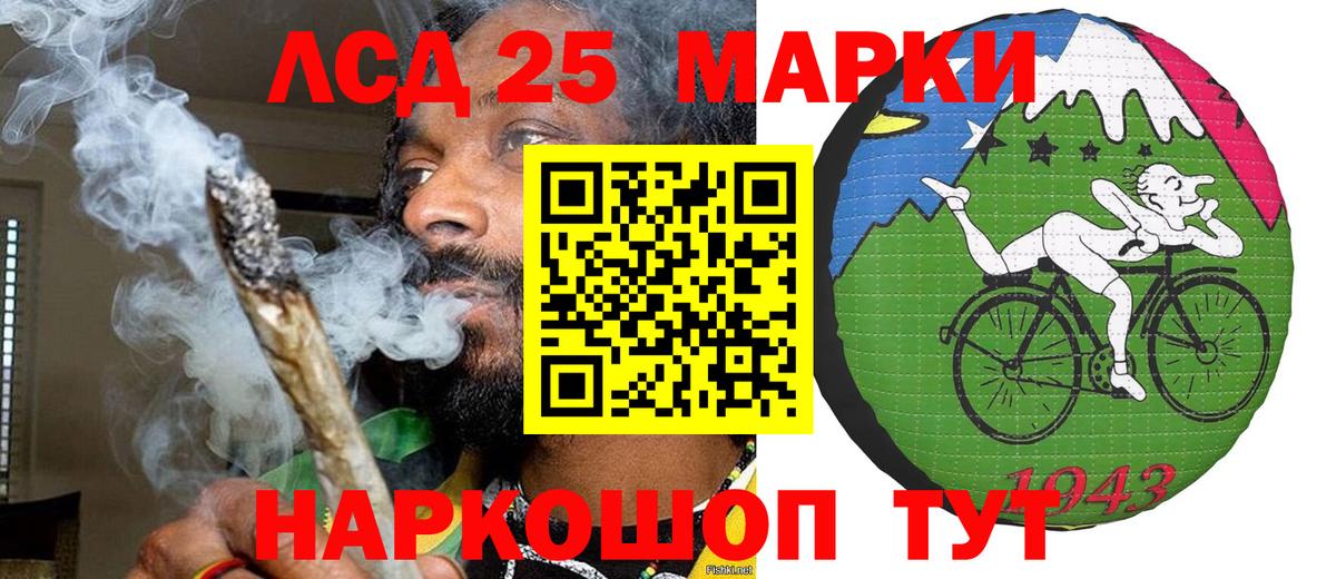 Симферополь  Наркотические марки 1,8мг  Марки N-bome  Вход с VPN 