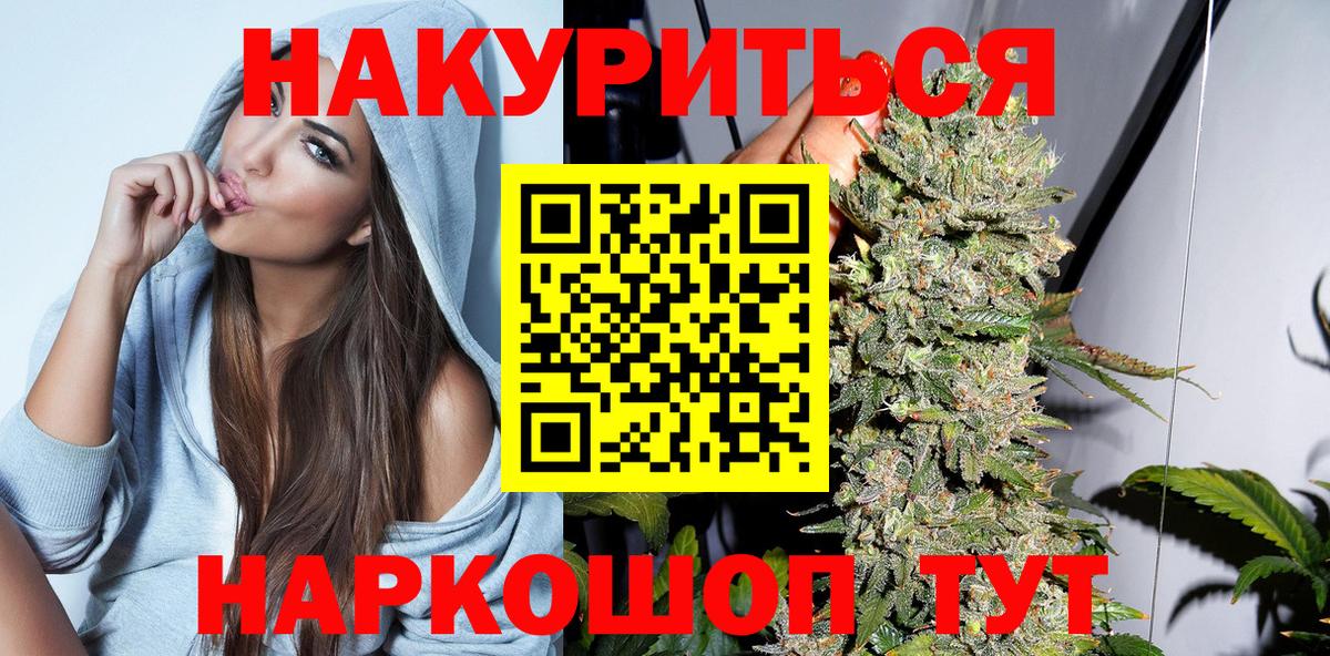 Бошки марихуана Ganja Симферополь