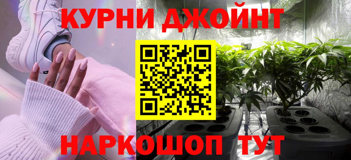 Шишки марихуана план  Канабис VHQ  Каннабис Amnesia  Вход с VPN  Симферополь  Шишки марихуана MAZAR 